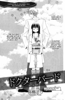 opm