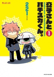 opm