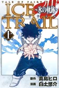 Fairy Tail: Ice Trail