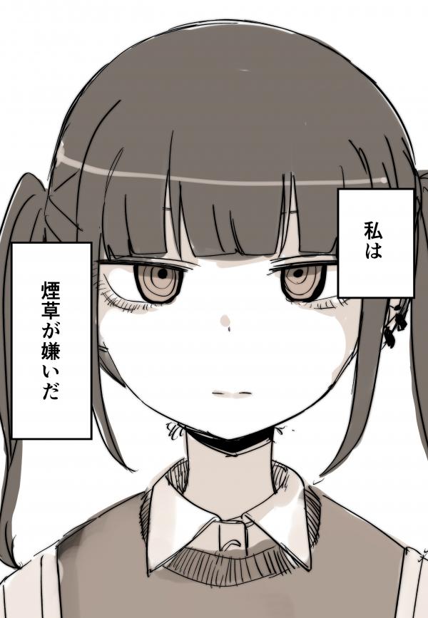opm