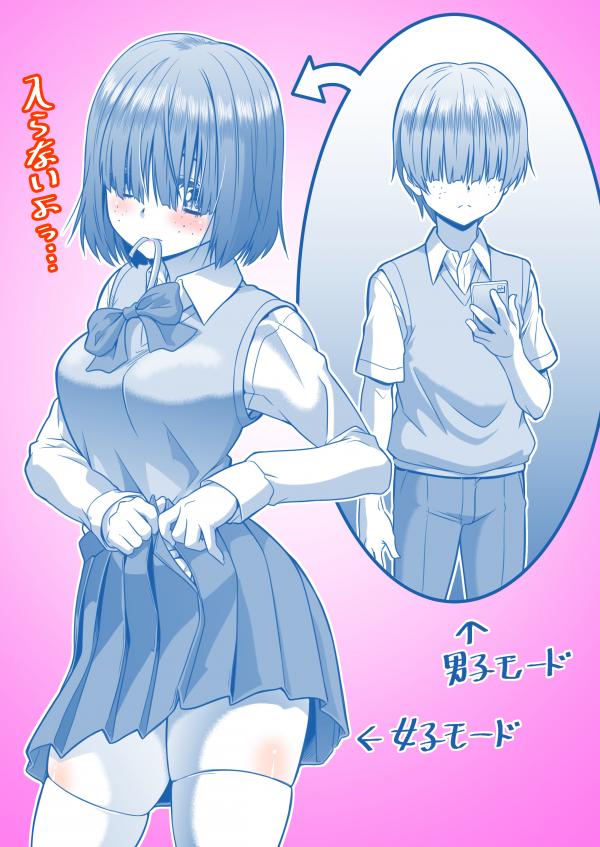 opm