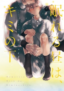 opm