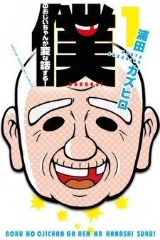 opm