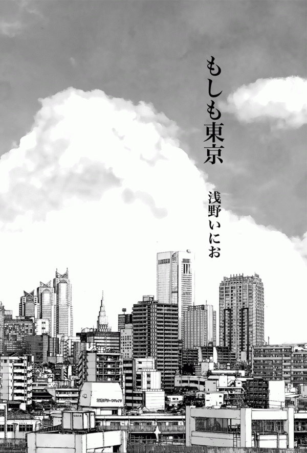 opm