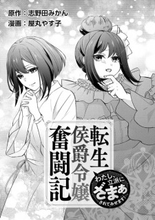 opm