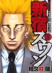 opm