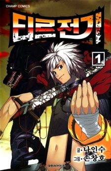 opm