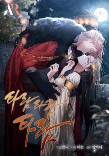 Conquer My Heart
