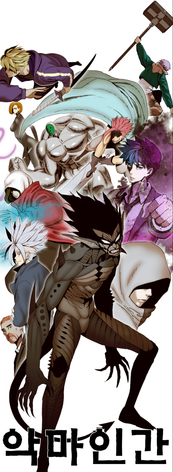 opm