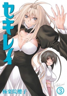 Sekirei