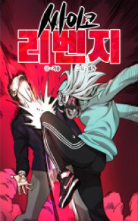 opm