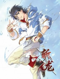 Zhan Long