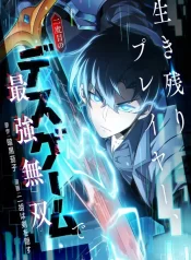 The Surviving Player: Unrivaled in the Second Death Game