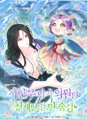 The Terminally Ill Baby Healer Doesn’t Hide Her Genius