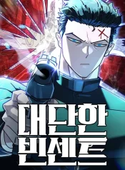 opm