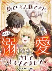 Abandoned, Yet Loved Beyond Measure