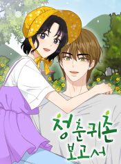 Back Where the Heart Belongs