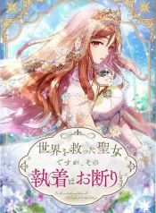 I Am The Saintess Who Saved The World, But I Refuse To Be Attached To You