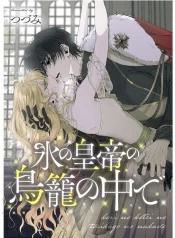 In the Ice Emperor’s Birdcage