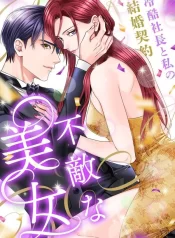 Marriage Contract with the Ruthless CEO