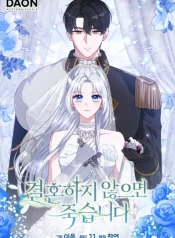 Marry or Die