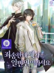 Sorry, But I Am Just a Normie