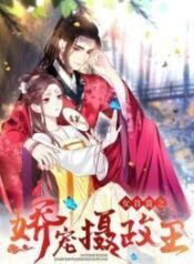 The Pampered Regent of the Richest Woman