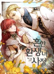 The Stereotypical Life of a Reincarnated Lady