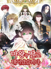 I was born as the Demon Lord’s daughter