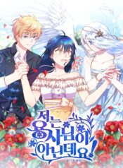 I’m Not a Warrior!