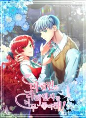 Marilyn Likes Lariensa Too Much!