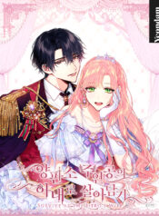 Survive as the Hero’s Wife