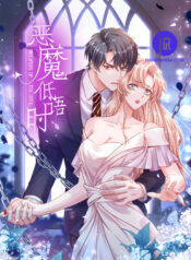 Whispers of the Devil