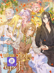 Melody of the Deadwood