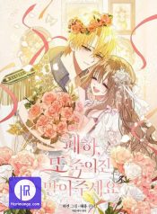 Your Majesty, Please Don’t Kill Me Again