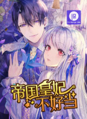 Becoming an Empress is Hard