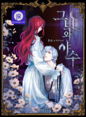 The Lady and the Beast