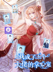 Becoming the Treasured Pet of Five Big Shots