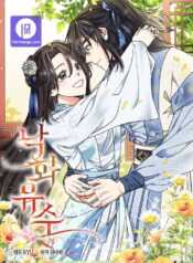 Falling Flower, Flowing Water