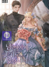 I Am Being Chased by My Husband