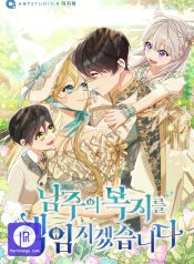 I Will Take Responsibility for the Welfare of the Male Lead