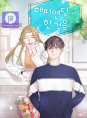 One Step Away From Happiness