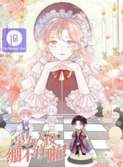 The Imperial Woman Can’t Take It Anymore!