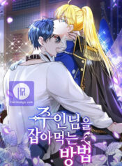 How to Prey on the Master