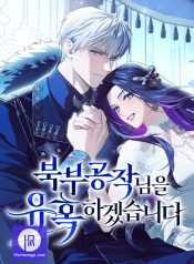 I Will Seduce the Northern Duke