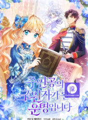 It’s My Destiny To Be The Hero’s Saviour