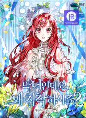 Everybody Loves the Villainess