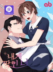 You’re Perfect for Me