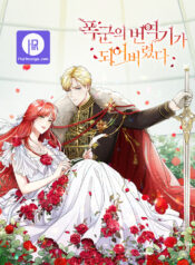 I Became the Tyrant’s Translator