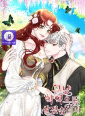 I’ll Just Live on as a Villainess